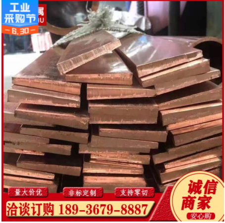 供应锡青铜排 锡青铜圆环 圆管 方块 铜套 坯料 交货急时
