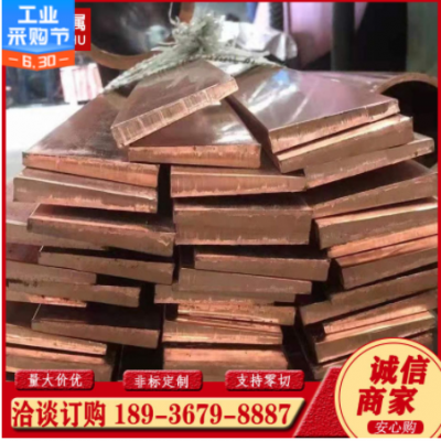 供应锡青铜排 锡青铜圆环 圆管 方块 铜套 坯料 交货急时