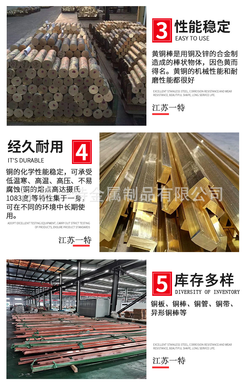 铜棒_05.jpg