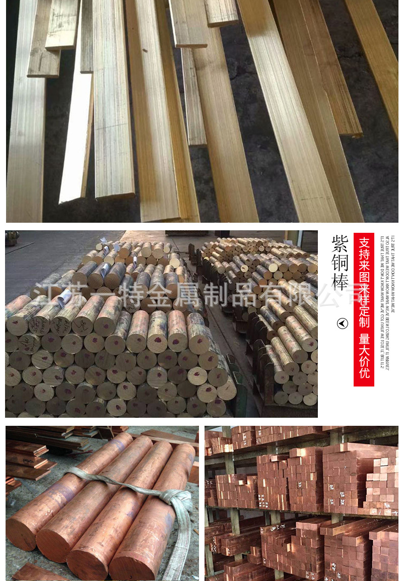 铜棒_12.jpg