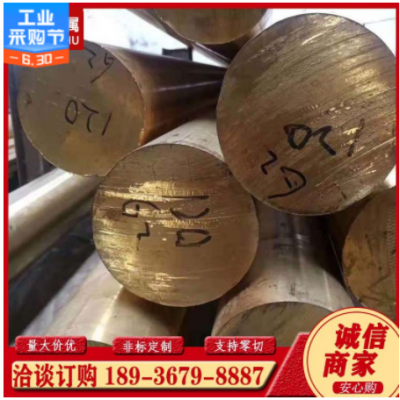 供应H62 H59黄铜圆棒 方棒 六角棒 锻造圆饼 支持切割 常备货源