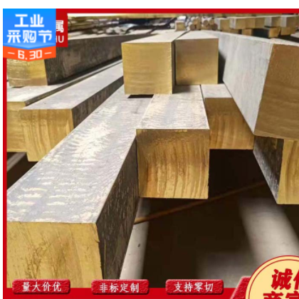 供应H62 H59黄铜圆棒 方棒 六角棒 锻造圆饼 支持切割 常备货源图3