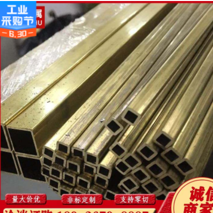供应H59 H62 H68黄铜圆管 六角铜管 方型铜管 厚壁管 长期备货图3