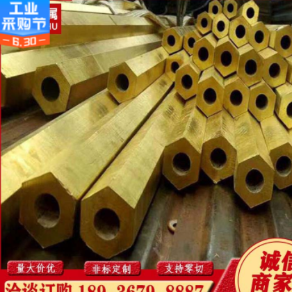 供应H59 H62 H68黄铜圆管 六角铜管 方型铜管 厚壁管 长期备货图2