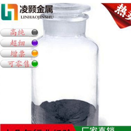 海绵铂铂粉氯铂酸钾六氯铂酸钠二亚硝基二氨铂氯铂酸氧化铂氯化铂图2