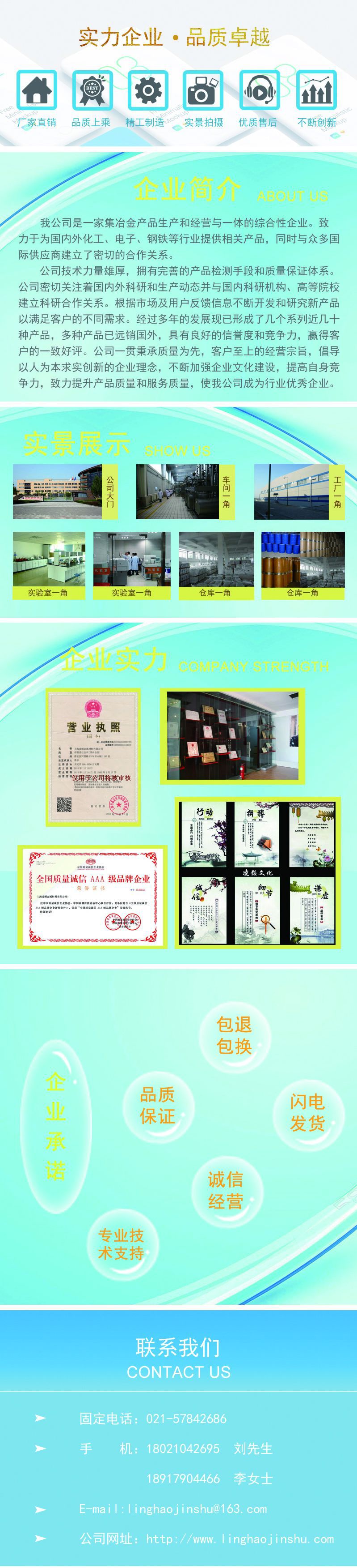 公司全套