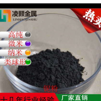 厂家直销 高纯 超细 低氧氮 微米 金属铋粉 99.99%图3