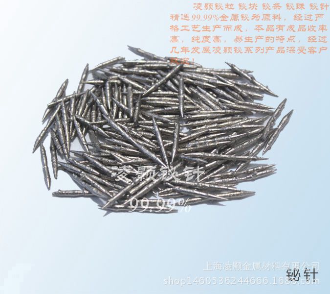 铋针1_副本