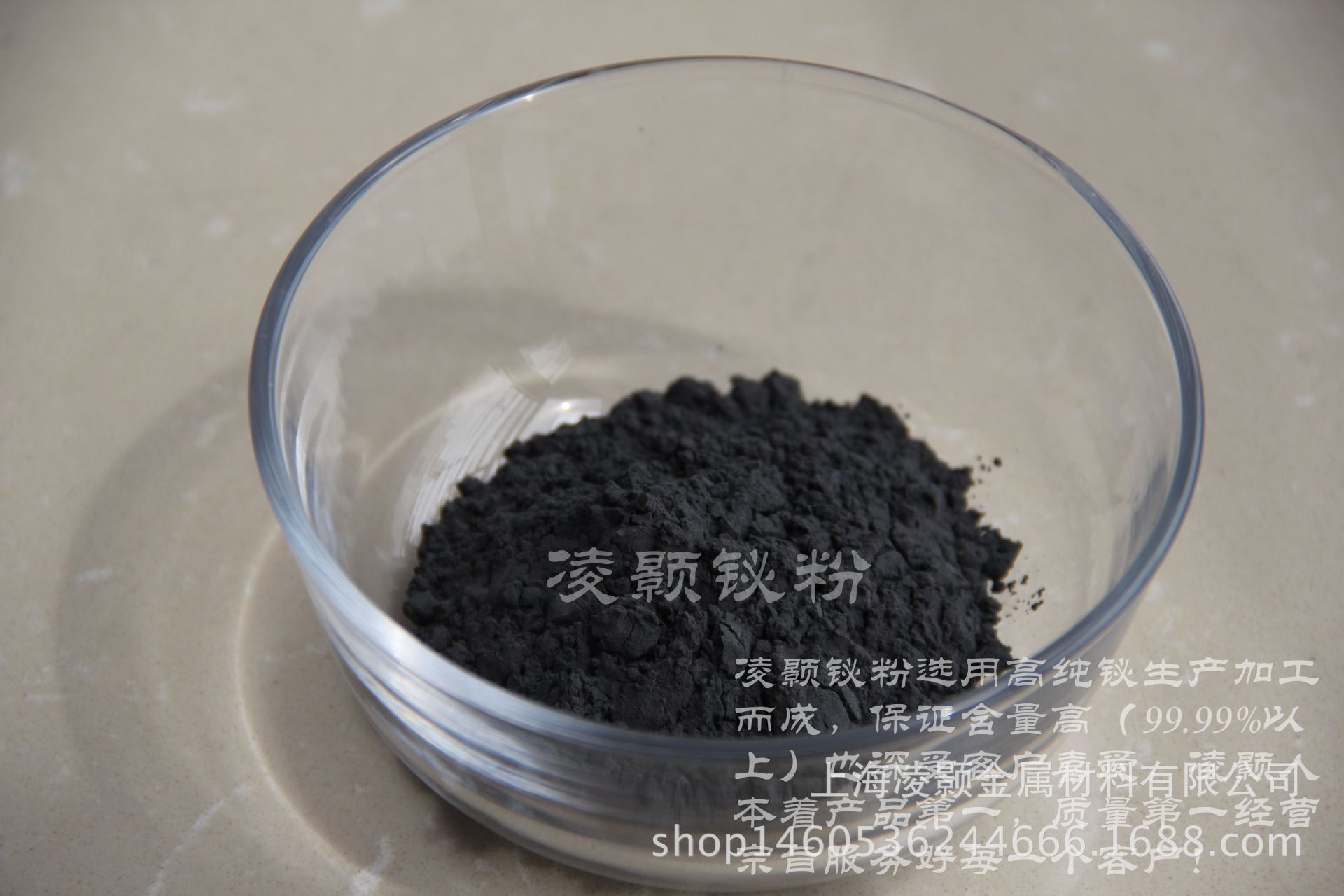 铋粉1_副本
