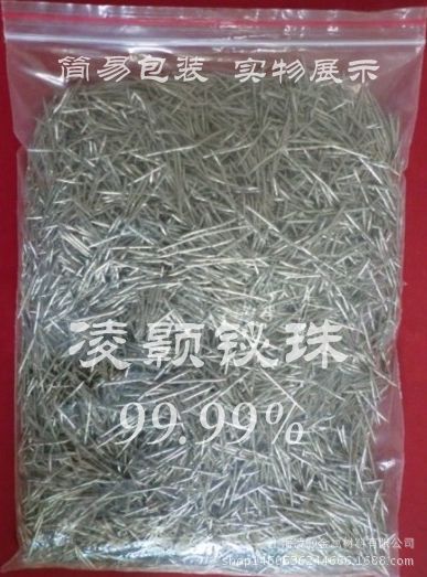 铋针3副本