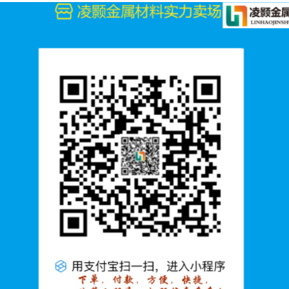 厂家直销 钽锭Ta 99.99% 各种规格可定做 品质保证 价格便宜图2