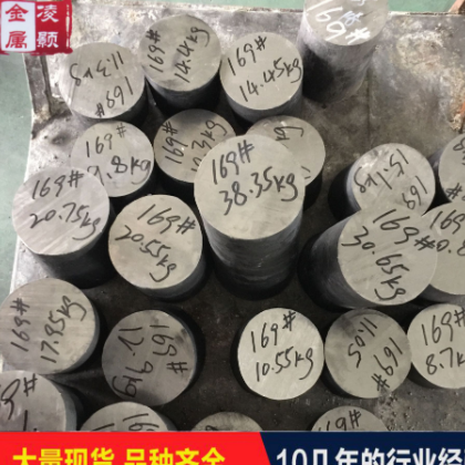 厂家直销 钽锭Ta 99.99% 各种规格可定做 品质保证 价格便宜图3