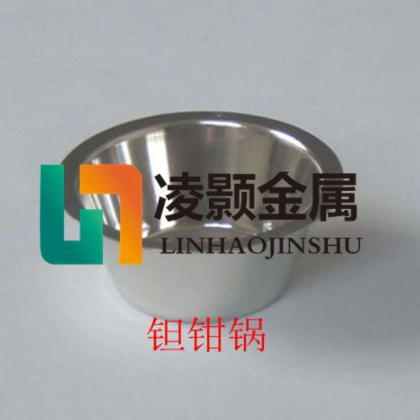 厂家直销 高纯 钽板 钽箔 钽带 钽坩埚 钽管 钽靶材 99.99%图3