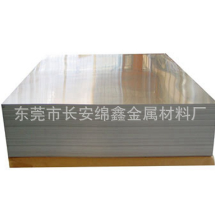 供应 6061国标非标铝板 6061铝排 铝板 铝棒 易车铝材图2