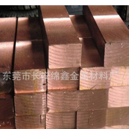 供应优质 C1220磷脱氧铜板图2