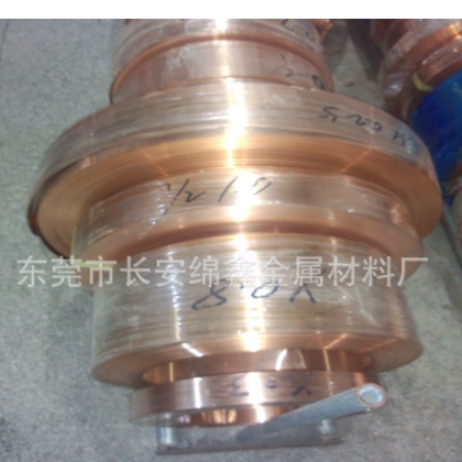 厂家直销C1100紫铜带 超薄纯铜带 红铜带 现货图1
