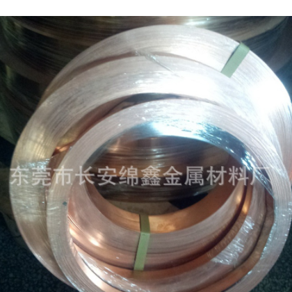 厂家直销C1100紫铜带 超薄纯铜带 红铜带 现货图2