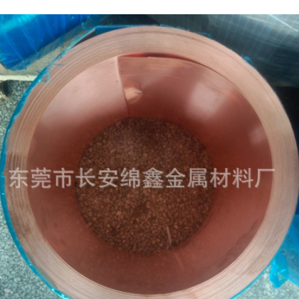 供应 T3紫铜带 冲压用紫铜带 紫铜价格图2