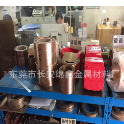 供应优质QBe2铍青铜棒 铍钴铜棒 大量现货厂家直销图2