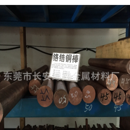 供应 优质C84400锡磷青铜 进口原料图2