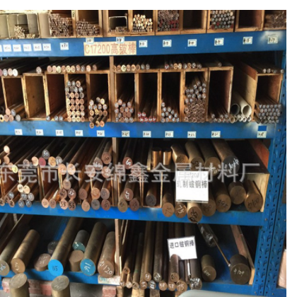 供应 优质C84400锡磷青铜 进口原料图3