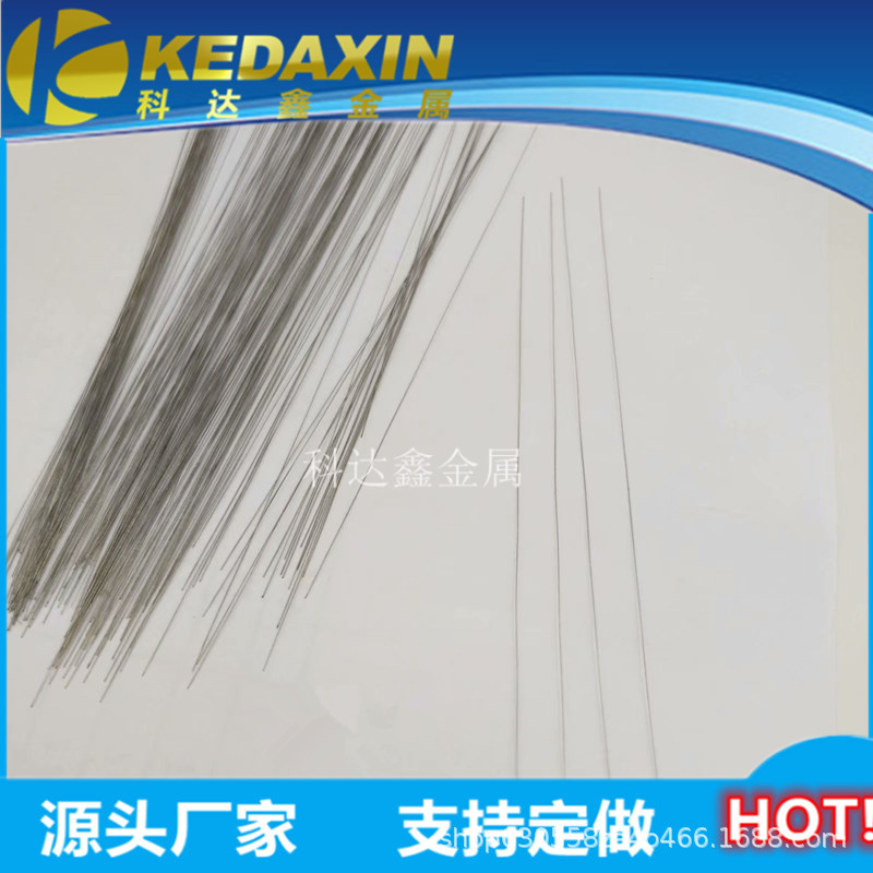 0.1，,02校直钨丝_副本.jpg