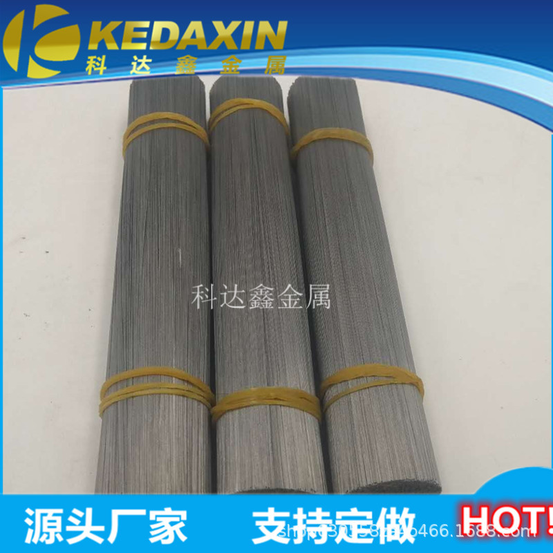 校直钨丝_副本.jpg