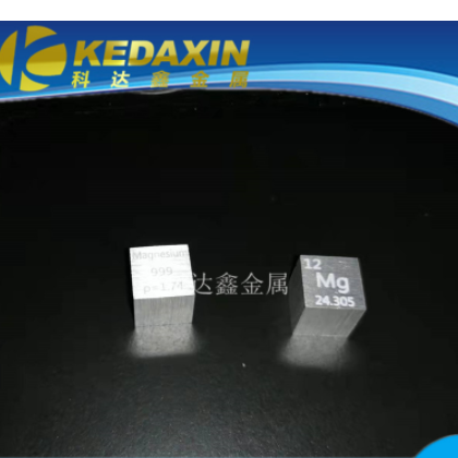元素周期表10x10x10镁立方刻字源头厂家爱好收藏送礼镁颗粒镁元素图3