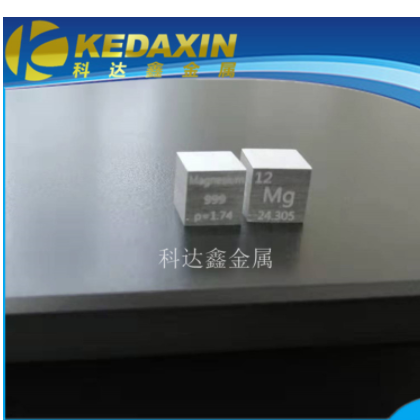 元素周期表10x10x10镁立方刻字源头厂家爱好收藏送礼镁颗粒镁元素图2