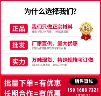 批发零切dc53模具钢熟料硬料 冲头冲子料dc53钢条 dc53钢板材薄板图2