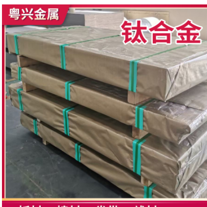 工业纯钛TA7钛板塑性高 Ti-5Al-2.5Sn钛材 供应TA7纯钛板 钛方块图3