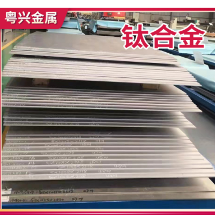 工业纯钛TA7钛板塑性高 Ti-5Al-2.5Sn钛材 供应TA7纯钛板 钛方块图2