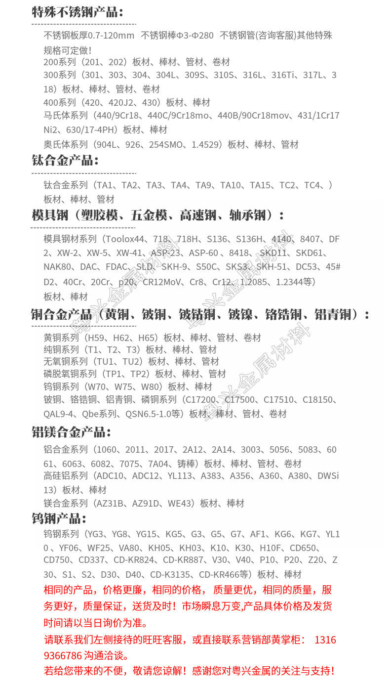 钨钢 (3).jpg
