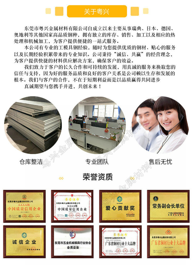 钛合金 (7).jpg