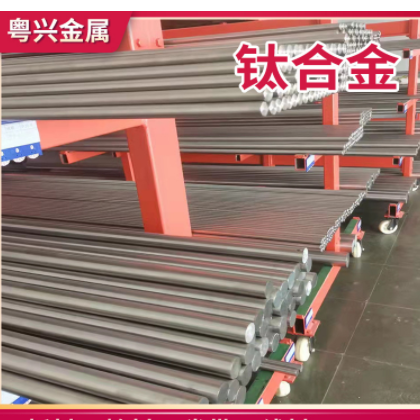 TA1纯钛棒 GR1工业纯钛圆棒 批发/零切TA1钛棒钛管 TC4钛合金圆棒图2