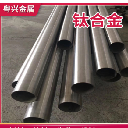 TA3纯钛圆棒 高强度TC4钛合金棒 零切GR3工业纯钛TA3钛棒 纯钛管图2