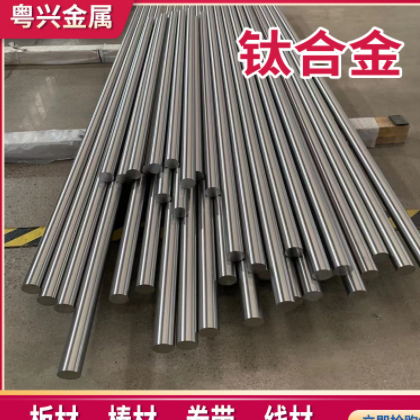 供应TC11钛合金棒重量优 BT9钛棒 钛管 TC11钛合金圆棒 钛合金管图2