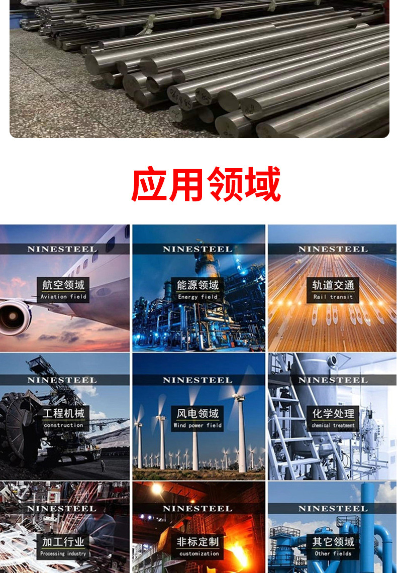 钛合金详情_10.jpg