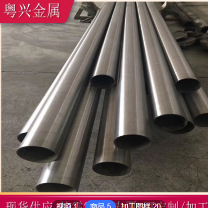 定制TC4钛合金棒 钛管 TA1钛棒TA2纯钛圆棒钛毛细管 钛盘圆饼加工图2