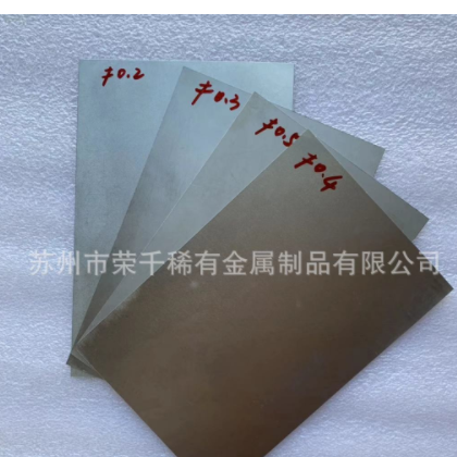 NiTi-0.1厚超弹性镍钛合金板 镍钛合金丝 镍钛温控记忆板图2