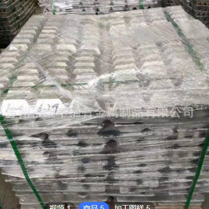 主营铝钇10 Al10Y Al20Y Al5Y 铝钇稀土合金 可按要求定制图3