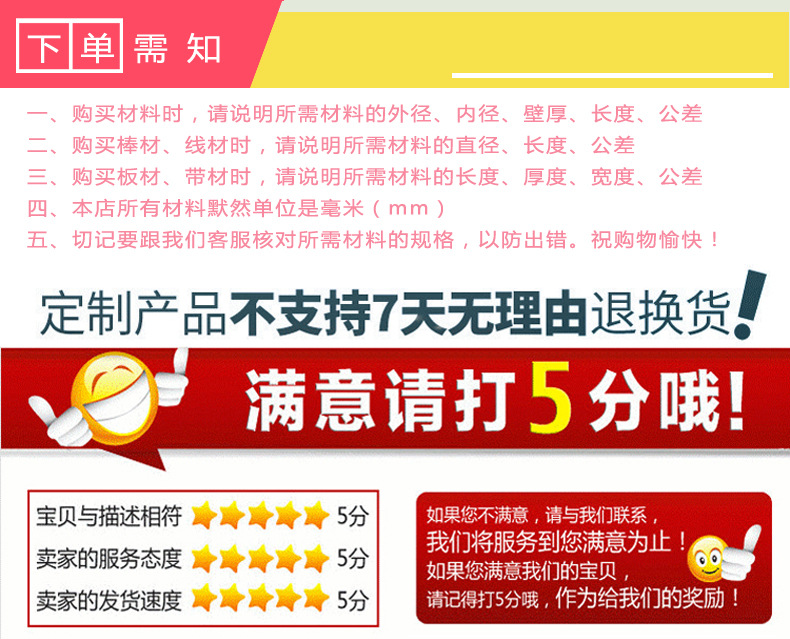 QQ图片20160419090347