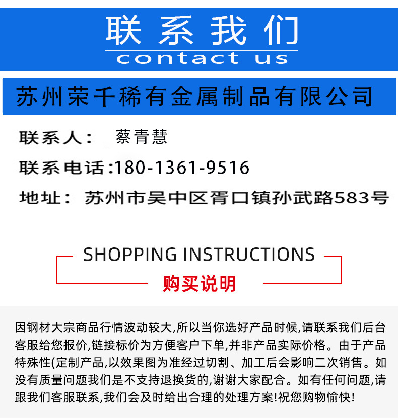 联系我们.jpg