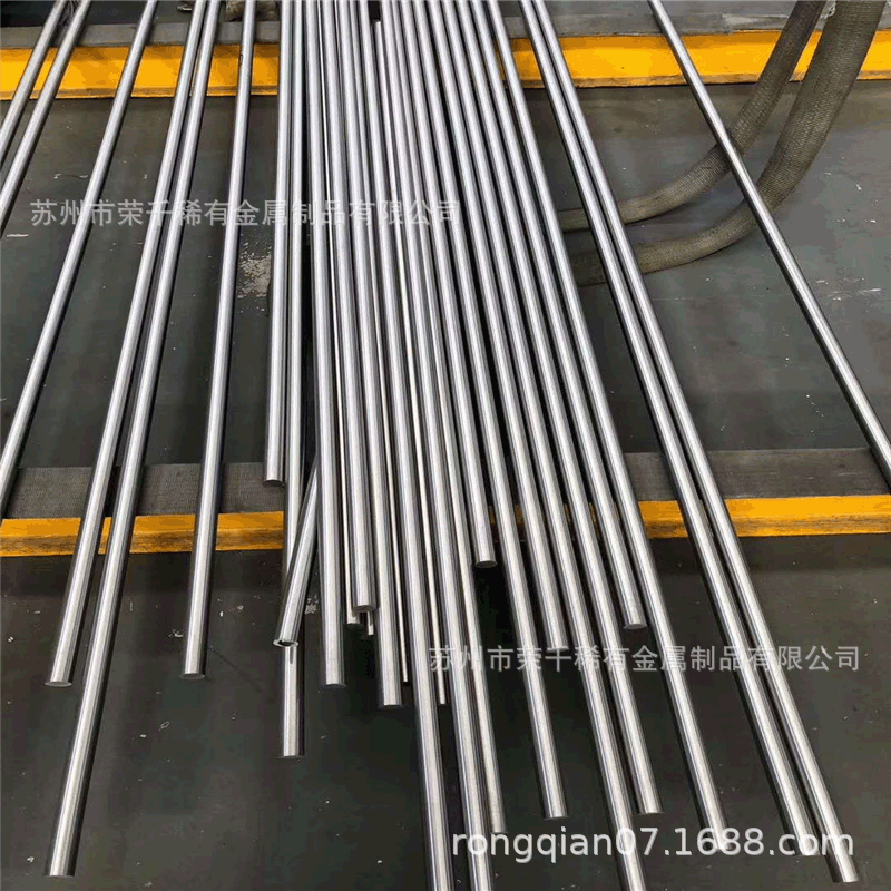 高温合金棒_副本1 拷贝.gif