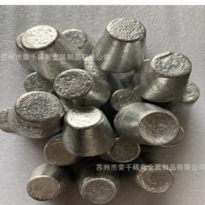 现货供应铝铍合金锭华夫状铝铍3AlBe3实验用合金添加用铝铍稀土