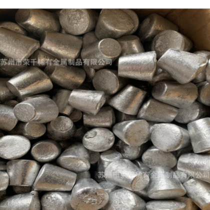 现货供应铝铍合金锭华夫状铝铍3AlBe3实验用合金添加用铝铍稀土图2