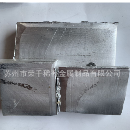 库存现货科研试验用铝钪中间合金铝钪2AlSc2铝钪稀土合金块保材质
