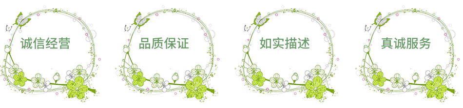 装修素材1