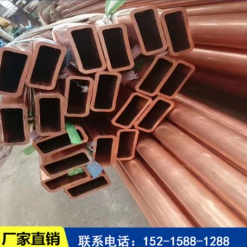 紫铜管 T2铜管TP2无氧 空调盘管 空心 脱脂铜管 厚壁 红纯铜 硬态图3