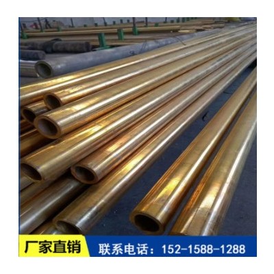 供应黄铜管 H59黄铜套 h62薄壁毛细黄铜管 大口径厚壁 铜棒 铜排